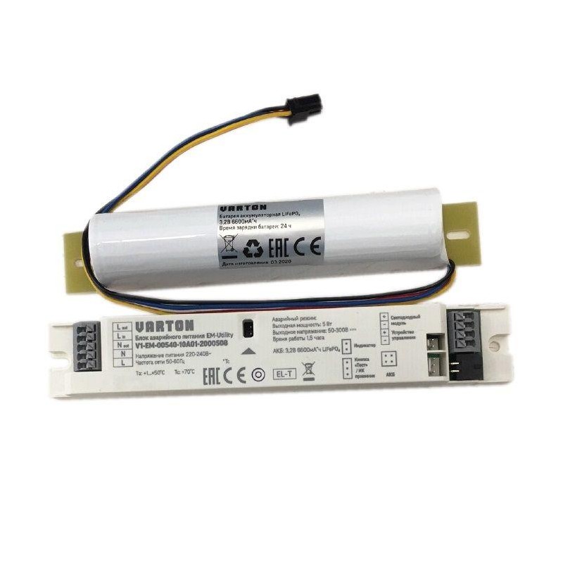Блок аварийного питания EM-Utility 3Вт IP20 10-55В 3 часа VARTON V1-EM-00540-10A01-2000511 Блок аварийного питания EM-Utility 3Вт IP20 10-55В 3 часа VARTON V1-EM-00540-10A01-2000511