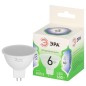 Лампа светодиодная GREEN LINE MR16-6W-865-GU5.3 GL GU5.3 6Вт софит свет холод. Эра Б0067080 Лампа светодиодная GREEN LINE MR16-6W-865-GU5.3 GL GU5.3 6Вт софит свет холод. Эра Б0067080