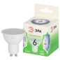 Лампа светодиодная GREEN LINE MR16-6W-865-GU10 GL GU10 6Вт софит свет холод. Эра Б0067079