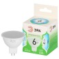 Лампа светодиодная GREEN LINE MR16-6W-840-GU5.3 GL GU5.3 6Вт софит яркий свет бел. Эра Б0067078