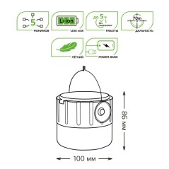 Фонарь кемпинговый аккумуляторный GFL005 11Вт 410лм Li-ion 1200мА.ч Solar LED GAUSS GF005