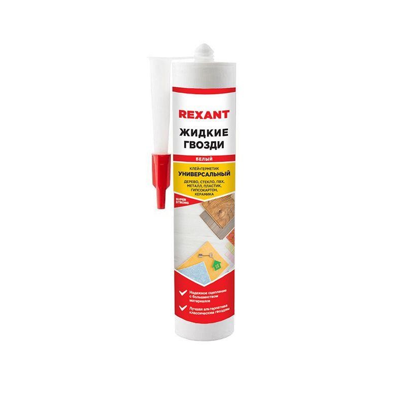 Клей-герметик жидкие гвозди акриловый универсальный 280мл бел. Rexant 89-0924 Клей-герметик жидкие гвозди акриловый универсальный 280мл бел. Rexant 89-0924