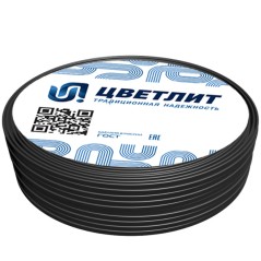 КГТП-ХЛ 4х70(N) 220/380-2