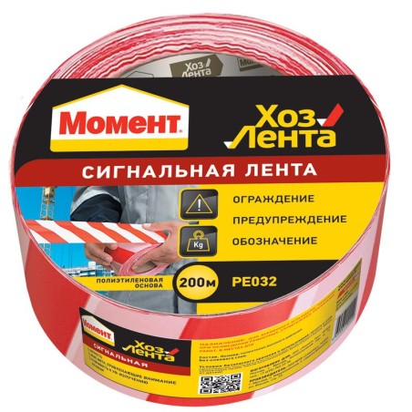 Лента сигнальная "Хозлента Момент" (не клейкая) 50 х 200м Момент Б0023006