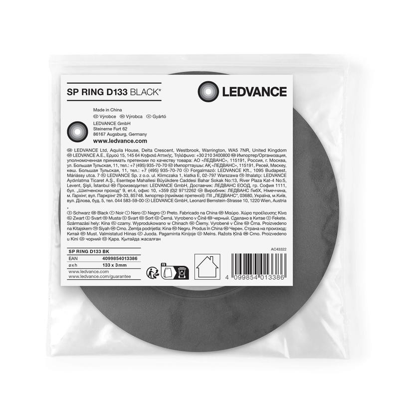 Кольцо монтажное для уменьшения монтажного отверстия d133 черн. LEDVANCE 4099854013386 Кольцо монтажное для уменьшения монтажного отверстия d133 черн. LEDVANCE 4099854013386