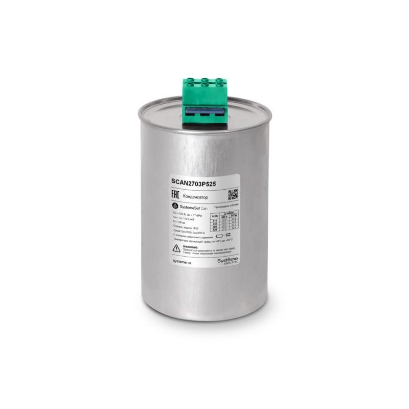 Конденсатор НН 27кВАр 525В SE SCAN2703P525