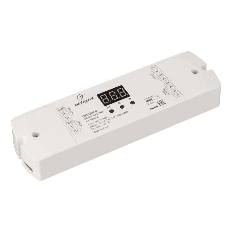 Декодер SMART-K33-DMX (12-24В 1х15А) (IP20 пластик) Arlight 028406 Декодер SMART-K33-DMX (12-24В 1х15А) (IP20 пластик) Arlight 028406