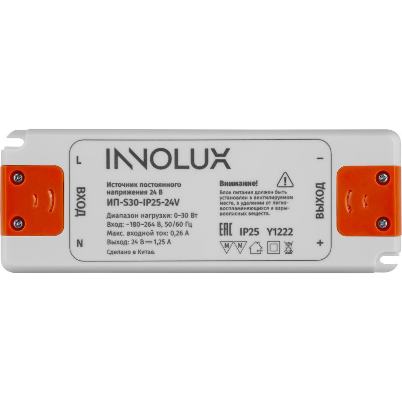 Драйвер для светодиодной ленты 97 427 ИП-S30-IP25-24V INNOLUX 97427 Драйвер для светодиодной ленты 97 427 ИП-S30-IP25-24V INNOLUX 97427