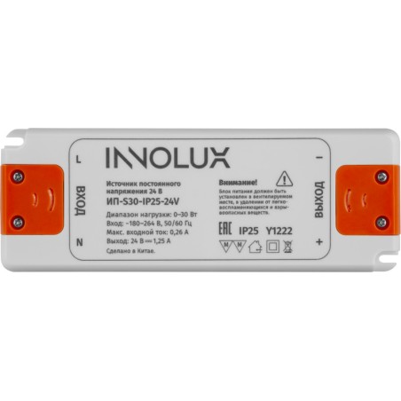 Драйвер для светодиодной ленты 97 427 ИП-S30-IP25-24V INNOLUX 97427