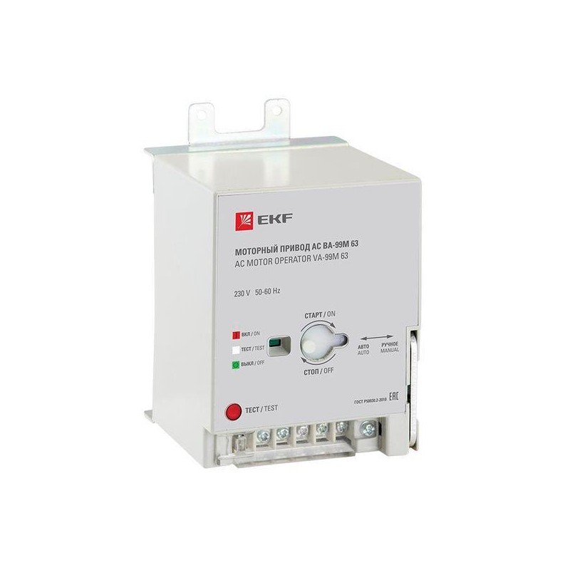 Привод моторный 230В AC ВА-99М 63 PROxima EKF mccb99m-a-130 Привод моторный 230В AC ВА-99М 63 PROxima EKF mccb99m-a-130