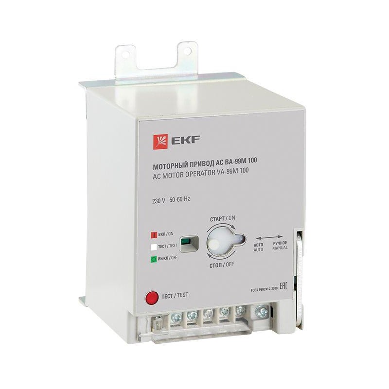 Привод моторный 230В AC ВА-99М 100 Basic EKF mccb99m-a-131 Привод моторный 230В AC ВА-99М 100 Basic EKF mccb99m-a-131