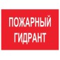 Светильник светодиодный URAN LED Exd-W034 настенный СТ 1593000610