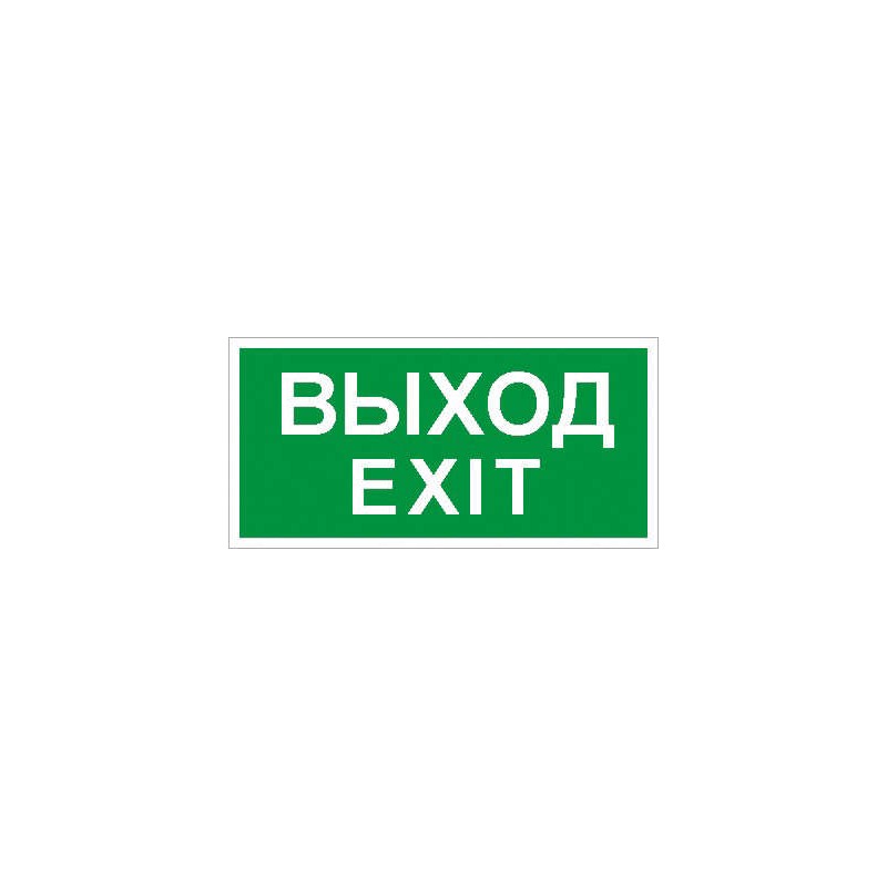 Светильник светодиодный URAN LED Exd-С011 настенный СТ 1593000040 Светильник светодиодный URAN LED Exd-С011 настенный СТ 1593000040