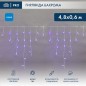 Гирлянда светодиодная "Айсикл" (бахрома) 4.8х0.6м 152LED син. 15Вт 230В IP65 провод бел. (нужен шнур питания 303-500-1) Neon-Nig