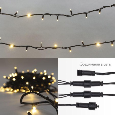 Гирлянда модульная светодиодная "Дюраплей LED" 10м 200LED тепл. бел. 18Вт 230В IP67 эффект мерцания провод каучук черн. (нужен ш