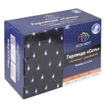 Гирлянда светодиодная "Сеть" 2х1.5м 288LED син. 24Вт 230В IP65 свечение с динамикой провод ПВХ прозр. Neon-Night 215-043