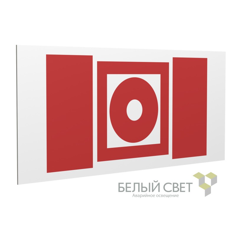 Знак безопасности PS-36164.F10 "Кнопка включения установок пожарной автоматики" Белый Свет a28657