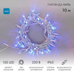 Гирлянда светодиодная "Нить" 10м 100LED син. 10Вт 230В IP65 эффект мерцания провод ПВХ бел. (нужен шнур питания 303-500-1) Neon-