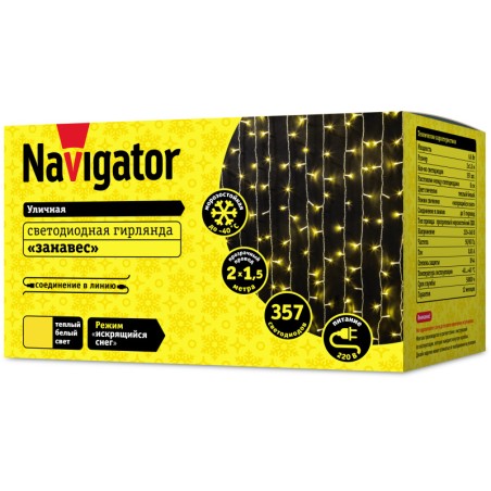 Гирлянда светодиодная 61 872 NGF-C02-357WW-8-2х1.5m-230-TR-IP44 Navigator 61872