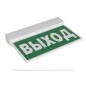 Указатель световой BS-KURS-10-S1-ELON Белый свет a22175 Указатель световой BS-KURS-10-S1-ELON Белый свет a22175