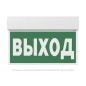Указатель световой BS-KURS-10-S1-ELON Белый свет a22175 Указатель световой BS-KURS-10-S1-ELON Белый свет a22175