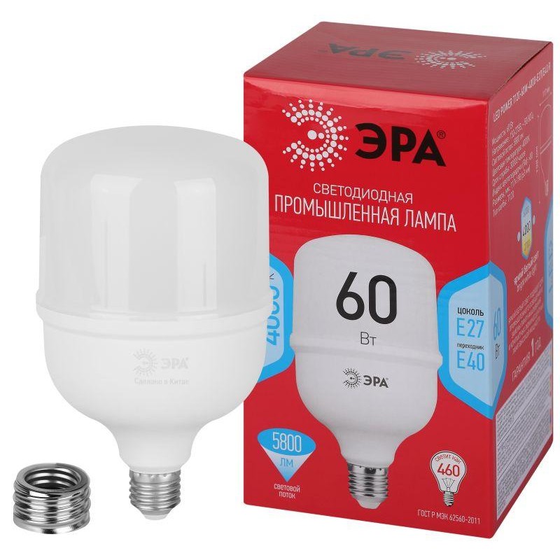 Лампа светодиодная высокомощная RED LINE LED POWER T120-60W-4000-E27/E40 R 60Вт Т120 колокол 4000К нейтр. бел. E27/E40 (переходн