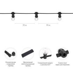 Гирлянда светодиодная "LED Galaxy Bulb String" 10м 6х30LED мультиколор 25Вт 220-240В IP65 соединяемая провод каучук черн. Neon-N