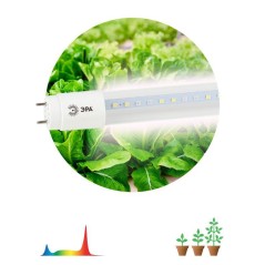 Лампа светодиодная FITO-18W-Ra90-Т8-G13-NL 18Вт T8 линейная 92LED 2835 IP20 35000ч для растений полноспектральная стекло Эра Б00
