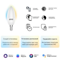 Лампа светодиодная умная Smart Home 5Вт свеча 2700-6500К E14 470лм измен. цветов. темпер.+ диммир. управление по Wi-Fi GAUSS 111