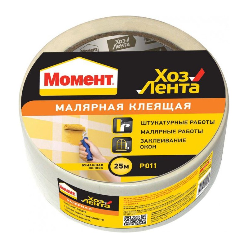 Лента клейкая "Хозлента Момент" малярная 50м МоментБ0033861 Лента клейкая "Хозлента Момент" малярная 50м МоментБ0033861