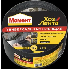 Лента клейкая "Хозлента Момент" 10м черн. Момент Б0002423