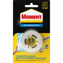 Лента клейкая монтажная двусторонняя "Момент" единичный блист. 1.5м 120 кг Момент Б0023003