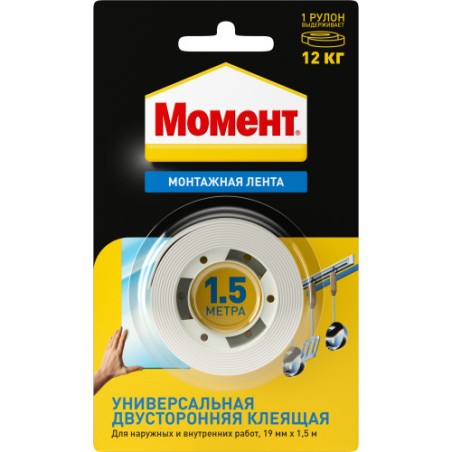 Лента клейкая монтажная двусторонняя "Момент" единичный блист. 1.5м 120 кг Момент Б0023003