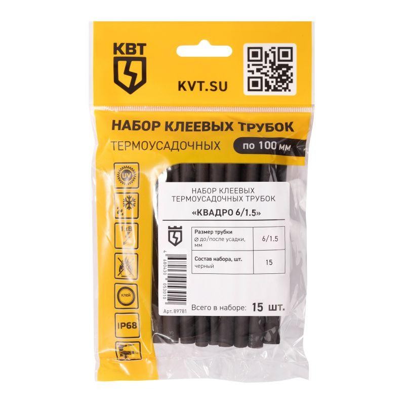 Набор термоусадочных трубок Квадро 6/1.5 КВТ 89781 Набор термоусадочных трубок Квадро 6/1.5 КВТ 89781