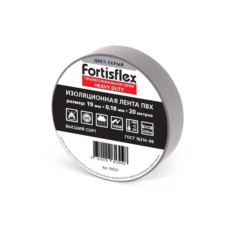 Изолента ПВХ Heavy Duty 19х0.18х20 сер. Fortisflex 90822 Изолента ПВХ Heavy Duty 19х0.18х20 сер. Fortisflex 90822