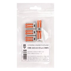 Клемма универсальная СМК 222-412 (уп.5шт) КВТ 90357