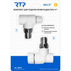 Комплект № 7 (Термостатический клапан угловой с колпачком клапан запорный угловой) PPR 20х1/2 RTP 28239