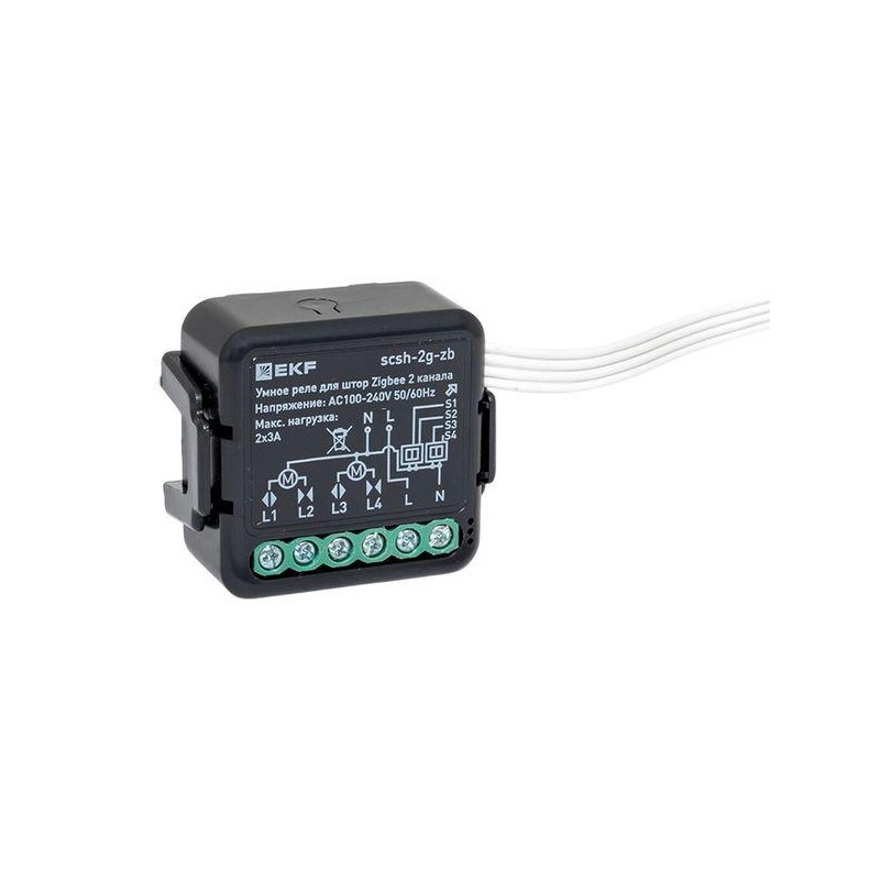 Реле для штор в подрозетник 2-канальное Умное Zigbee Connect Select EKF scsh-2g-zb