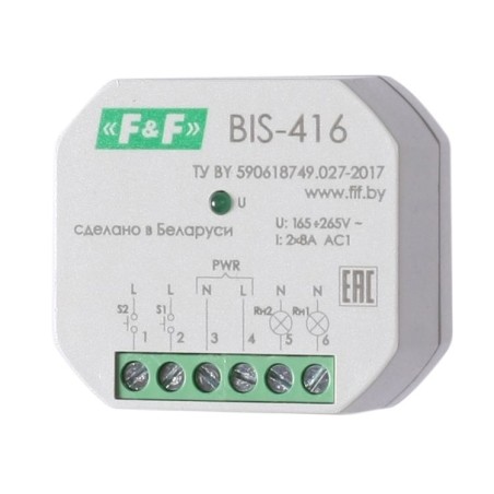 Реле импульсное BIS-416 (2 независимых канала, макс. ток нагрузки 2х8А, в монтаж. коробку) F@F EA01.005.011
