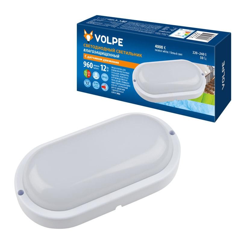 Светильник светодиодный ULW-Q213 12W/NW Sensor IP65 White Овал 12Вт 4000К IP65 960лм 178х86мм промышленный накладной влагозащ. о Светильник светодиодный ULW-Q213 12W/NW Sensor IP65 White Овал 12Вт 4000К IP65 960лм 178х86мм промышленный накладной влагозащ. о