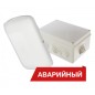 Светильник светодиодный "Луна" Eco Box 15/1800 1800лм 15Вт 4000К IP65 80Ra Кп«5 аварийный Diora DLEcoB15-A-4K-A