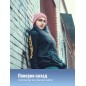 Шапка с фонариком 215х205х5 пастельно-роз. (фонарь 66х50х15мм снимается, аккум. 3.7В/200мА.ч) 3 режима свечения Космос KOCHat_pi Шапка с фонариком 215х205х5 пастельно-роз. (фонарь 66х50х15мм снимается, аккум. 3.7В/200мА.ч) 3 режима свечения Космос KOCHat_pi