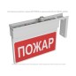 Указатель световой BS-NEXTRINO-71-S1-INEXI3 White Белый свет a15516