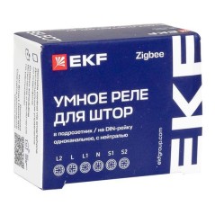 Реле для штор в подрозетник 1-канальное Умное Zigbee Connect Select EKF scsh-1g-zb
