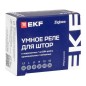 Реле для штор в подрозетник 1-канальное Умное Zigbee Connect Select EKF scsh-1g-zb