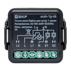Реле для штор в подрозетник 1-канальное Умное Zigbee Connect Select EKF scsh-1g-zb