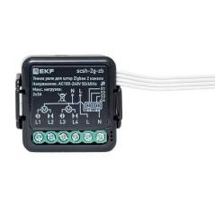 Реле для штор в подрозетник 2-канальное Умное Zigbee Connect Select EKF scsh-2g-zb
