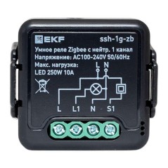 Реле в подрозетник 1-канальное с нейтралью Умное Zigbee Connect Select EKF ssh-1g-zb