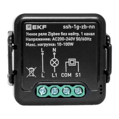 Реле в подрозетник 1-канальное без нейтрали Умное Zigbee Connect Select EKF ssh-1g-zb-nn