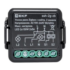 Реле в подрозетник 2-канальное с нейтралью Умное Zigbee Connect Select EKF ssh-2g-zb